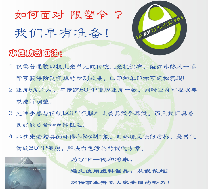 微信图片_20221227154333.png