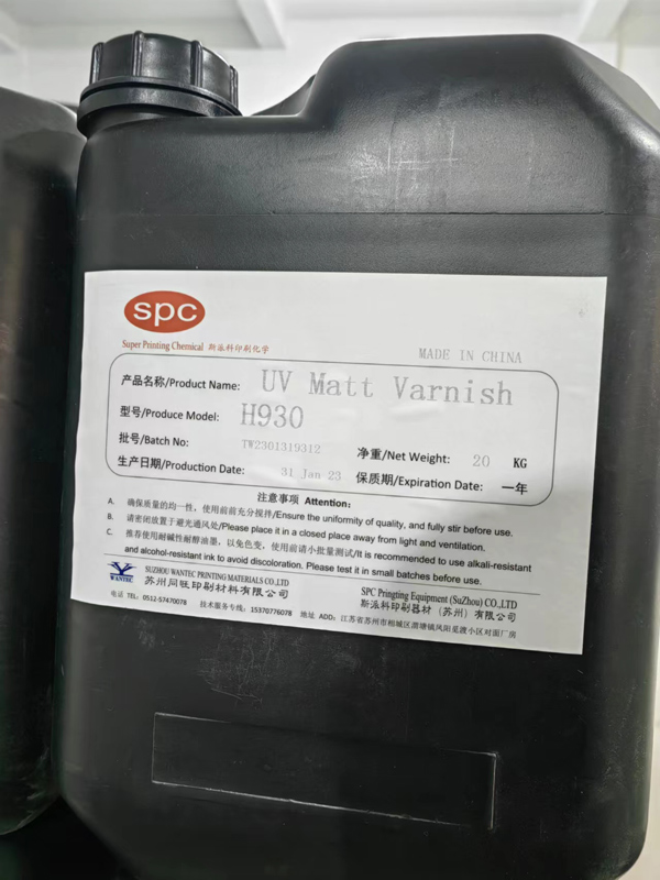 UV高耐磨哑油930.jpg
