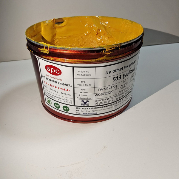 UV胶印油墨-513-yellow-.jpg