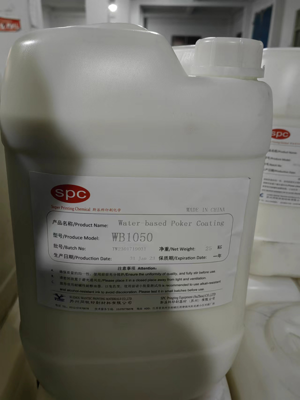 WB1050水性扑克牌光油.jpg