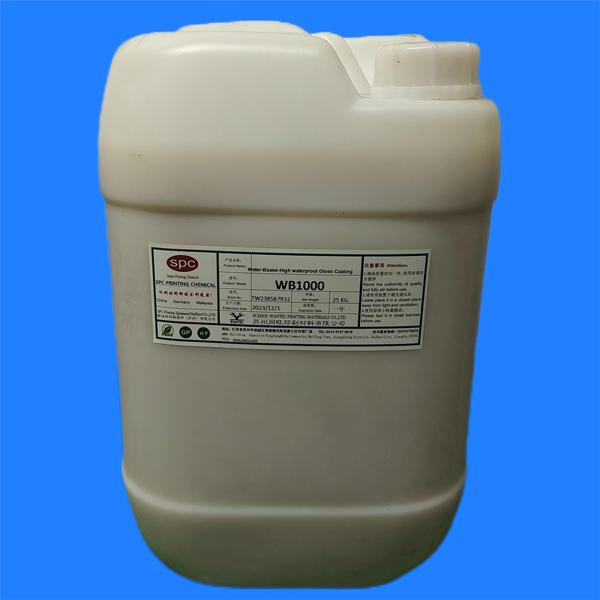 WB1000水性防水光油.jpg