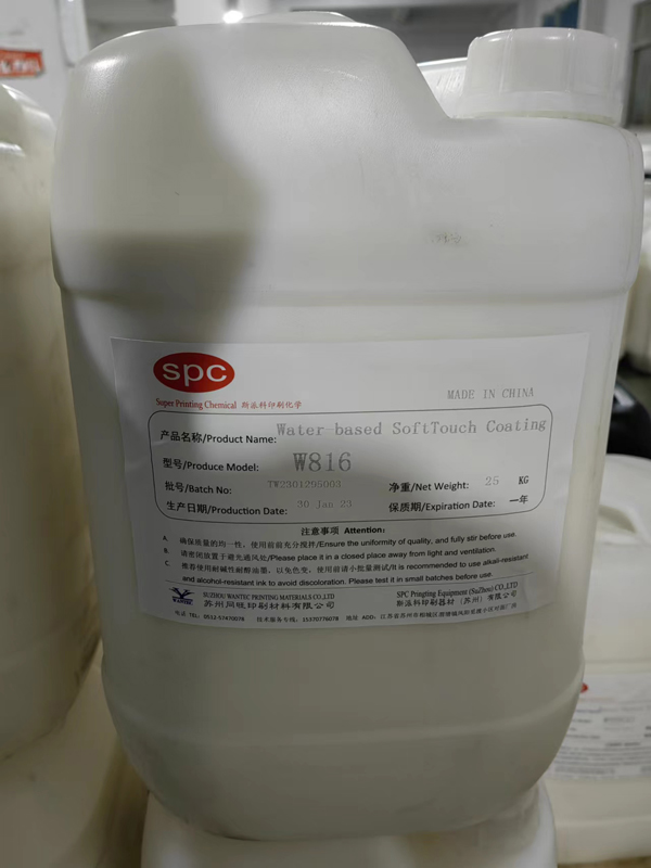 W816水性触感油.jpg