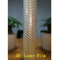 3D激光膜